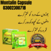 Montalin Capsule In Pakistan Image